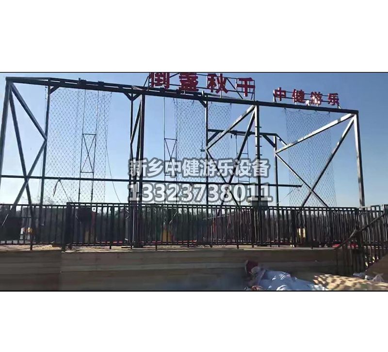 這三個懸崖秋千，你敢去體驗么？