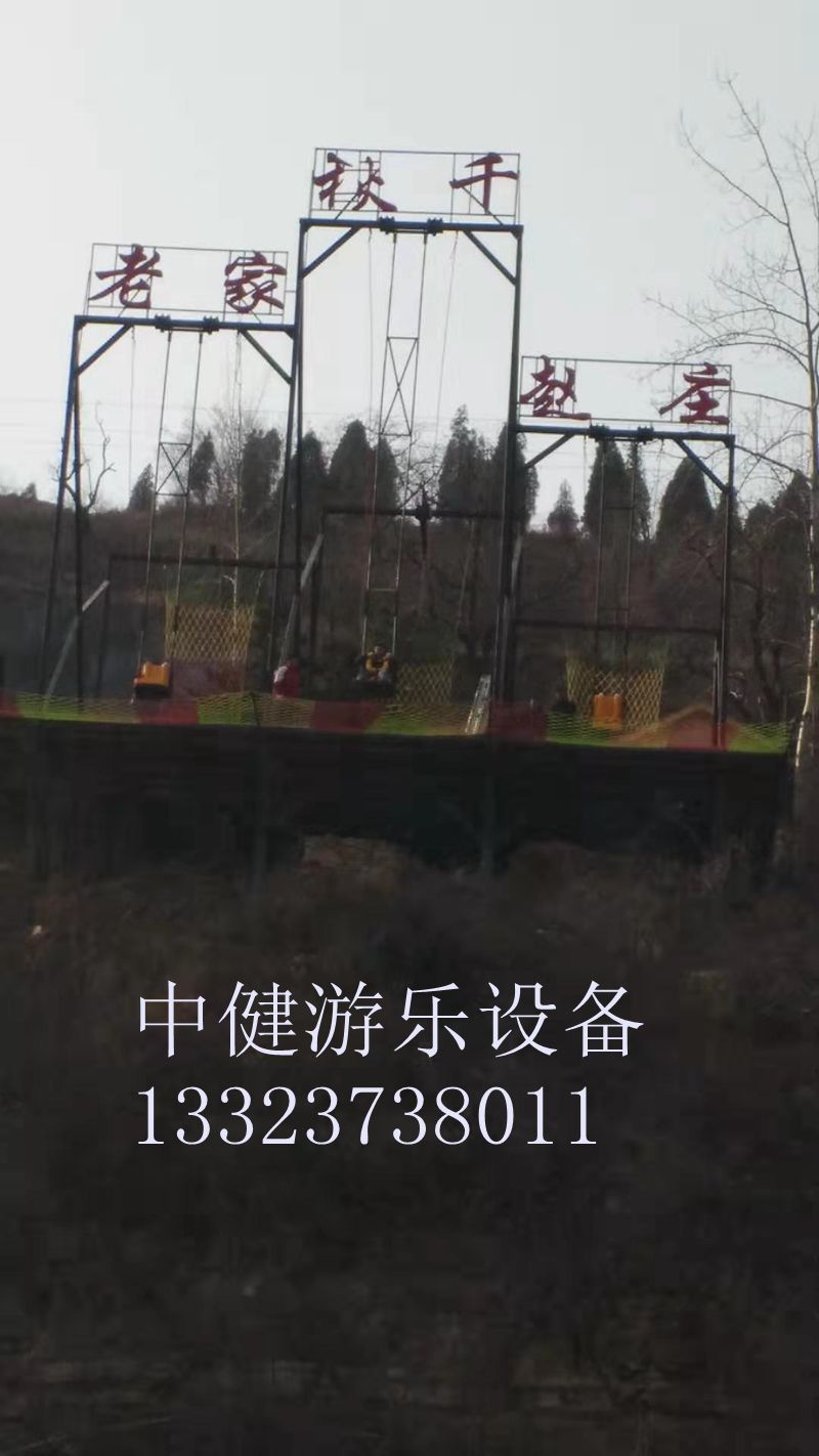 懸崖秋千游玩過程中存在哪些風(fēng)險(xiǎn)？